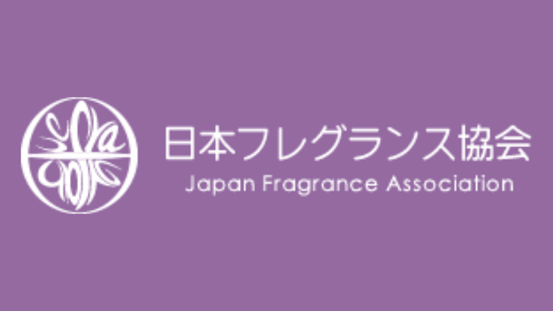 日本フレグランス協会