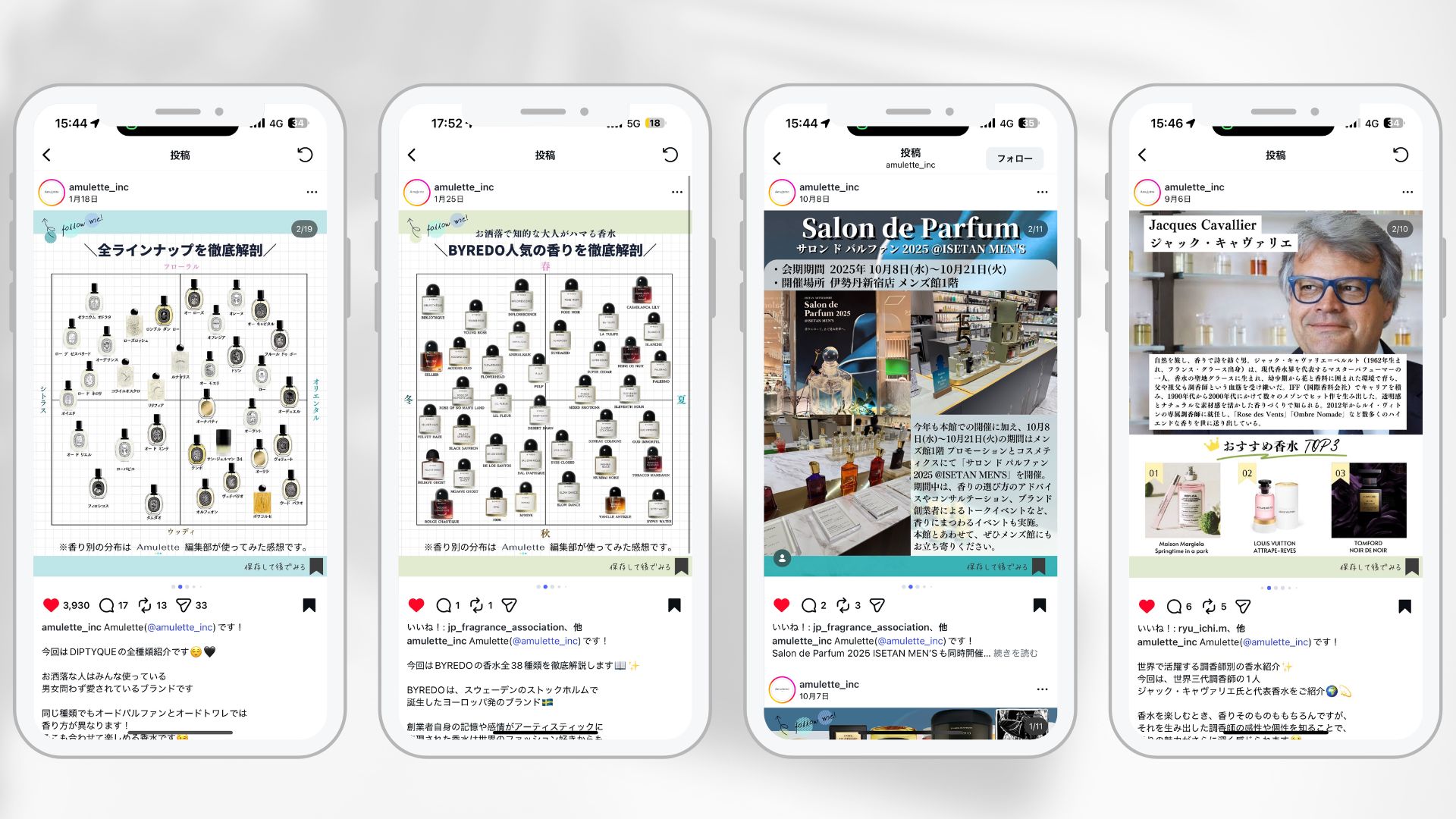 Perfumatic 香水自動販売機「PERFUMATIC」が日本初上陸!国際特許取得済・Amulette株式会社が日本国内唯一の正規代理店として本格展開 ...