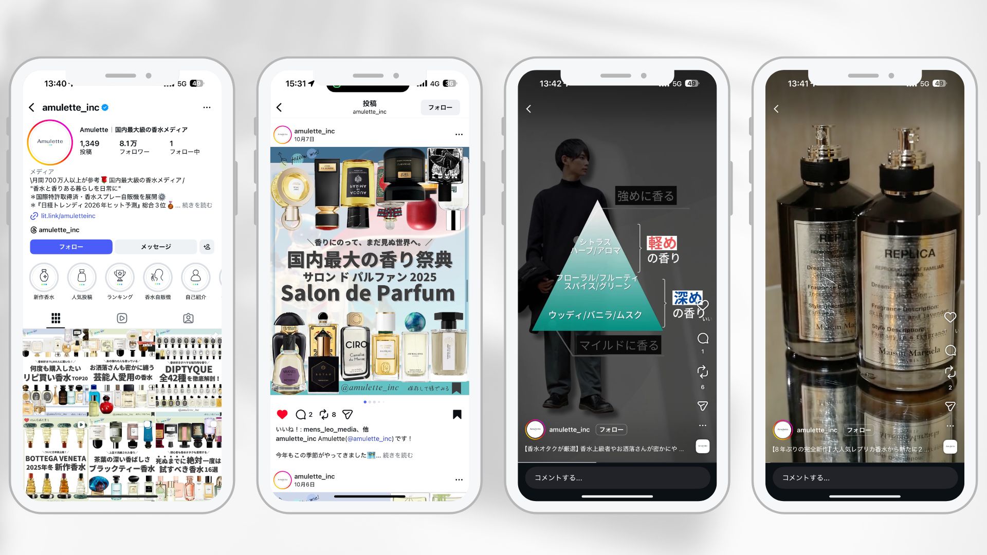 Perfumatic 香水自動販売機「PERFUMATIC」が日本初上陸!国際特許取得済・Amulette株式会社が日本国内唯一の正規代理店として本格展開 ...
