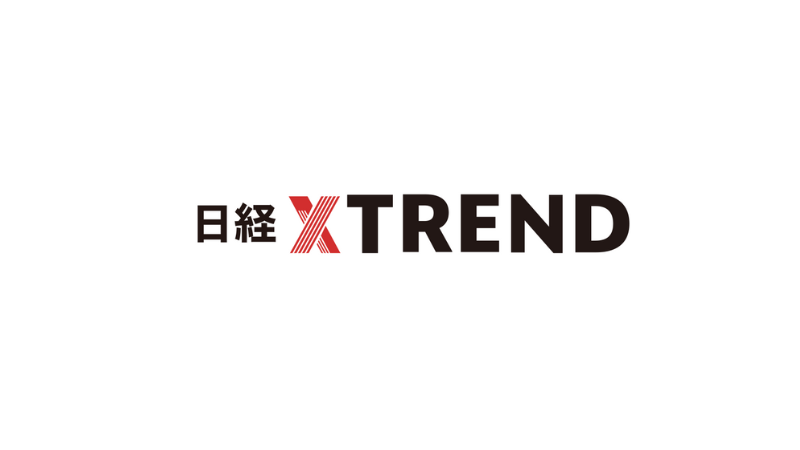 日経 X TREND