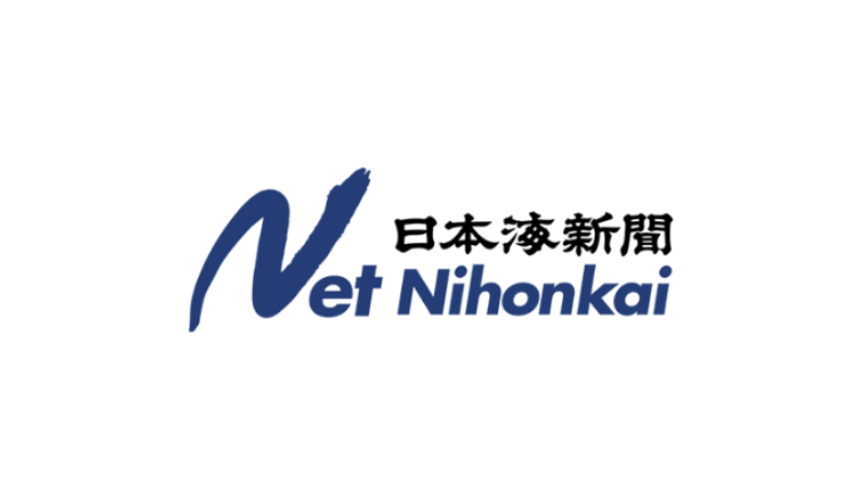 日本海新聞