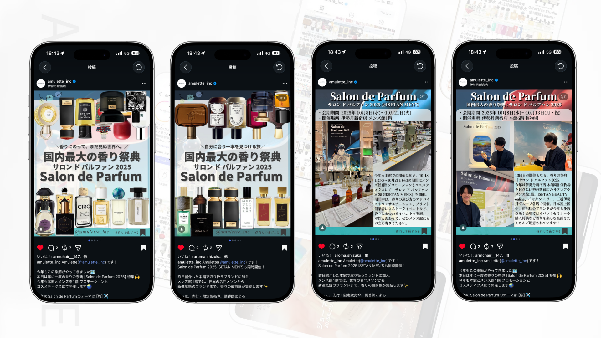 伊勢丹新宿店開催の香りの祭典「サロン ド パルファン」にてPR支援
